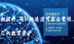 比特派钱包如何收币  比特