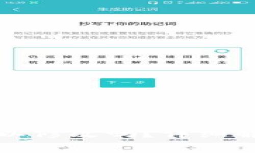 TP钱包地址可以修改吗？详细解析及注意事项