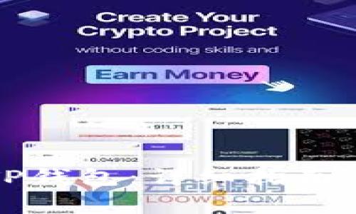 如何安全下载TP钱包：详细指南与常见问题解答