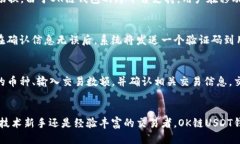 简介在加密货币的世界中