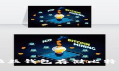 如何选择P拉丝钱包存储比