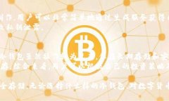 baaotiIM冷钱包为什么不能存比特币？/baaotiIM冷钱包