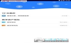 如何在苹果设备上下载安装比特币钱包