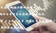 biao ti比特币离线钱包的源