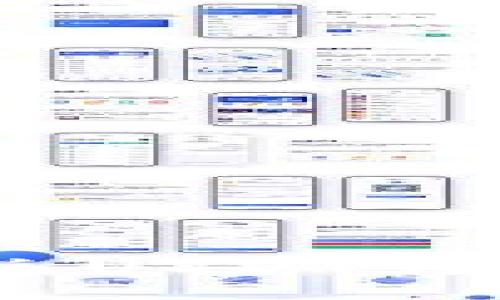 如何在TP中闪兑USDT为TRX的详细指南